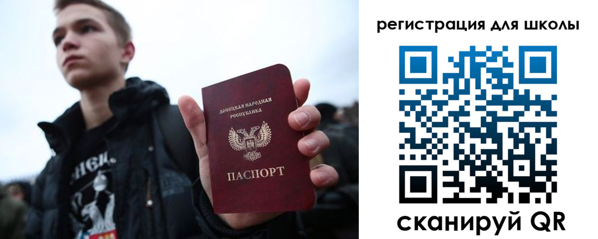 прописка поиск в Омске