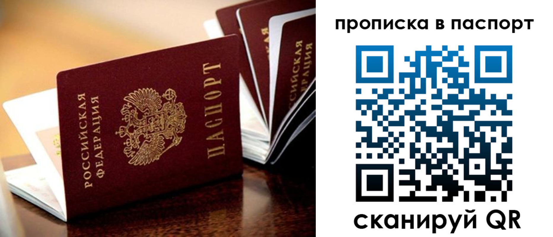 регистрация для школы в Омске